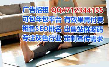 阳明IVF工程管理有限公司