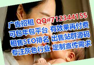 阳明借腹生子人力资源经营部