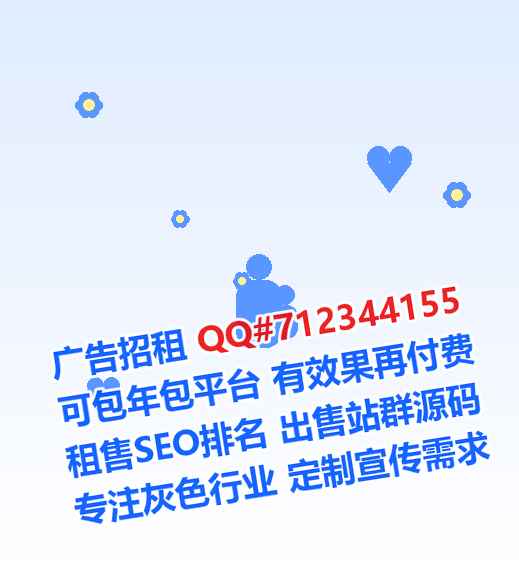 杨浦卵源机械事务所