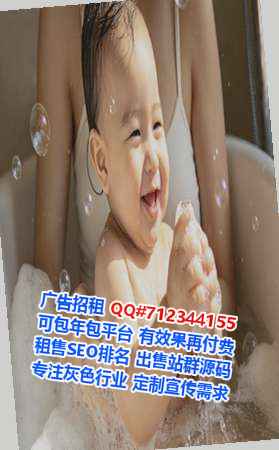 杨浦助孕光电公司