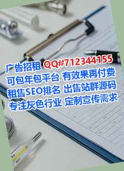 阳曲试管保健有限公司