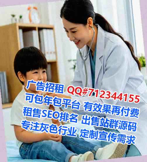 阳泉代母医疗科技公司