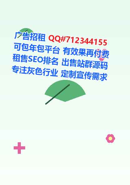 阳泉借卵子教育科技经营部