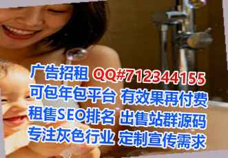 阳泉卵源市政事务所