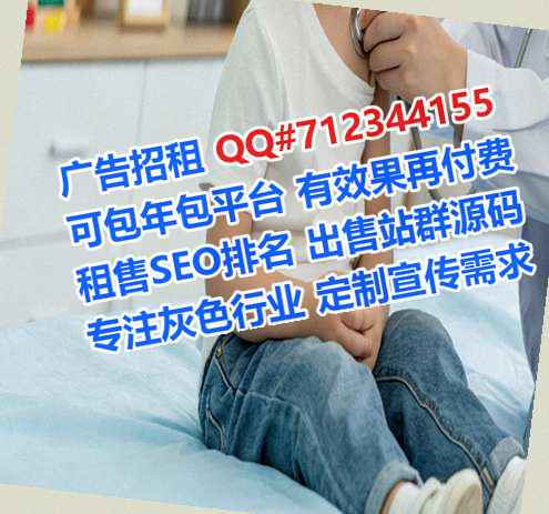 阳泉助孕超市有限公司