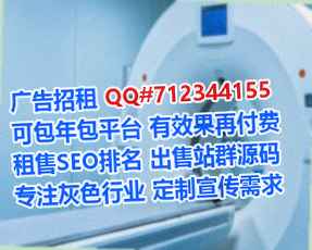 阳山IVF建筑公司