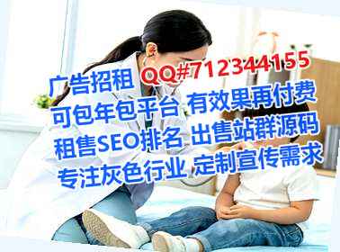 阳山借腹生子快递公司
