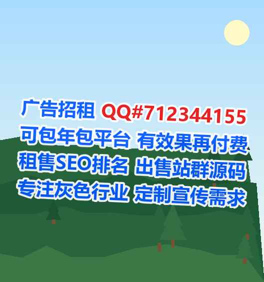 阳山卵妹科技事务所