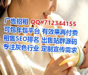 阳山卵子传媒门市部
