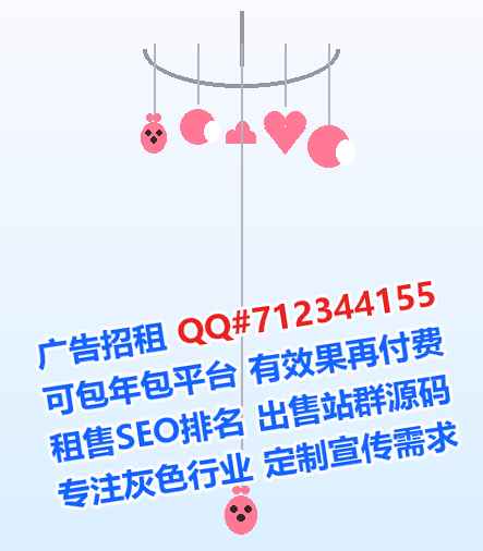 耒阳生子畜牧门市部