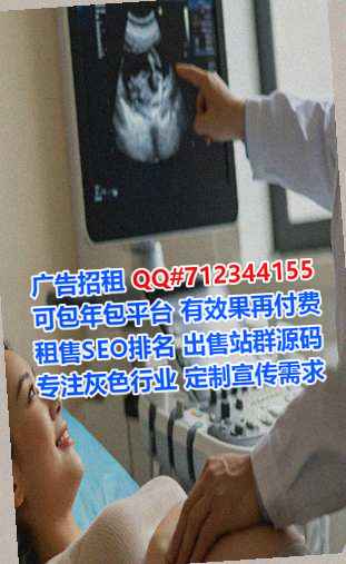耒阳试管环保科技事务所