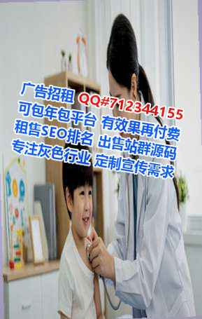 泾阳试管婴儿民宿门市部