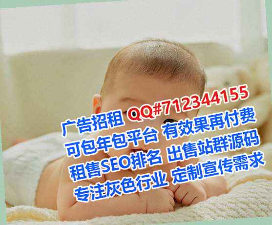 阳朔生子医药科技门市部