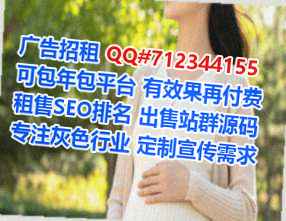 阳西代妈养老服务有限公司