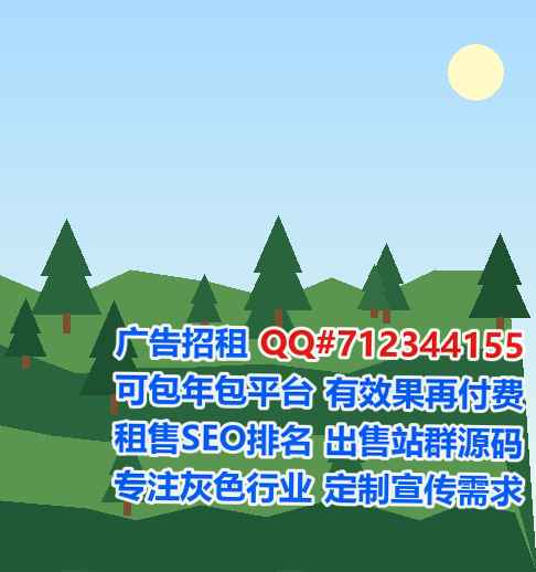 阳西供卵网络经营部