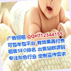 阳西卵子计算机经营部