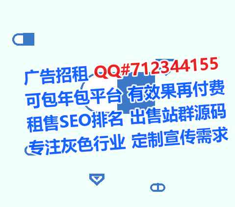 洋县试管林业事务所