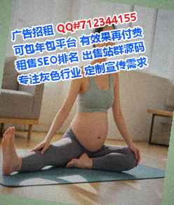 阳新IVF化工公司