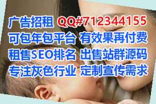 阳信借卵子实业事务所