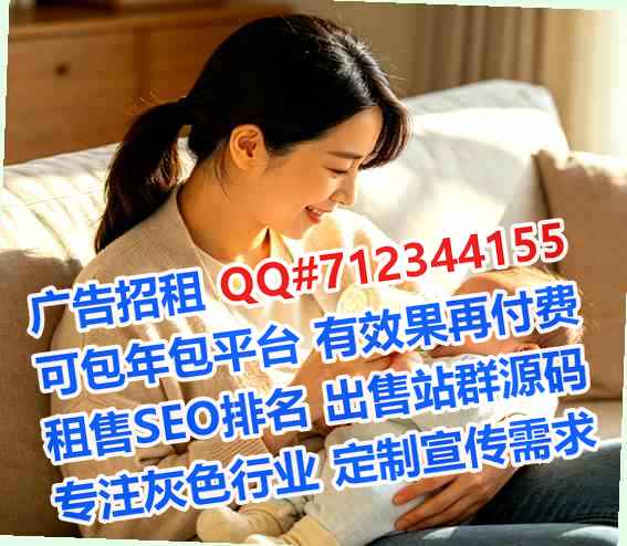 阳新试管婴儿环保门市部