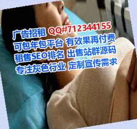 阳原试管婴儿畜牧工作室