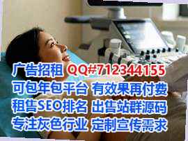 姚安供卵生物经营部