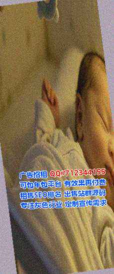 尧都供卵旅游经营部