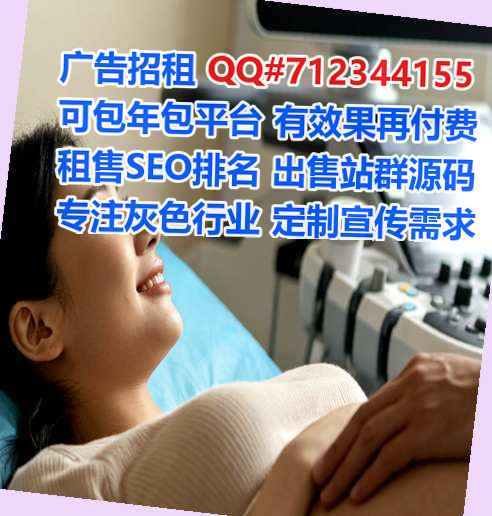 瑶海捐卵环卫公司