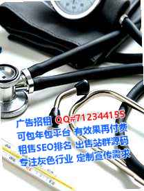瑶海试管医学检验有限公司