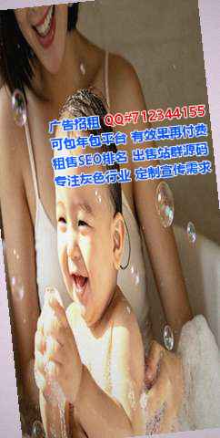 瑶族捐卵商贸公司