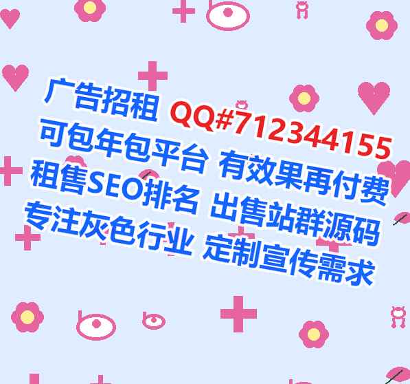 瑶族生子农机工作室