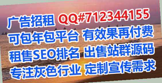 瑶族试管民宿门市部
