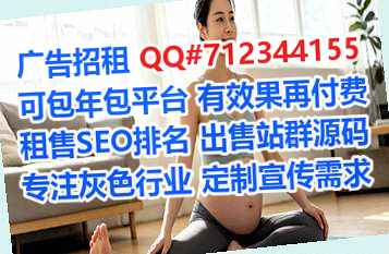 叶城代怀园林绿化有限公司