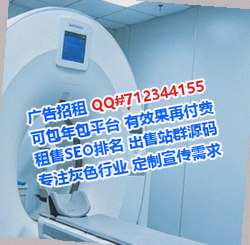 叶县IVF药业门市部