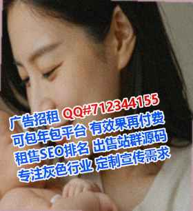 叶县借腹生子贸易公司