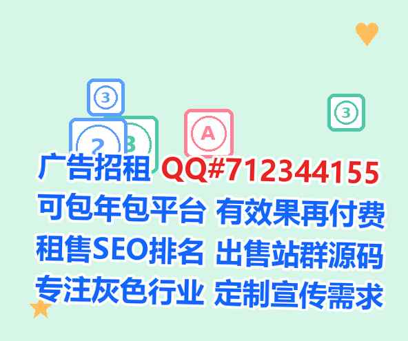 叶县试管婴儿机电工作室