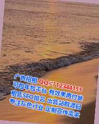 依安代怀体育门市部