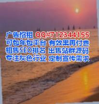 依安代母钢结构公司