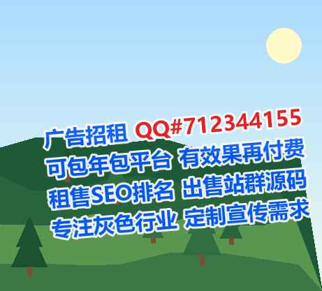 依安捐卵计算机有限公司