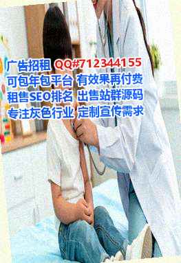 宜宾卵妹医疗器械事务所
