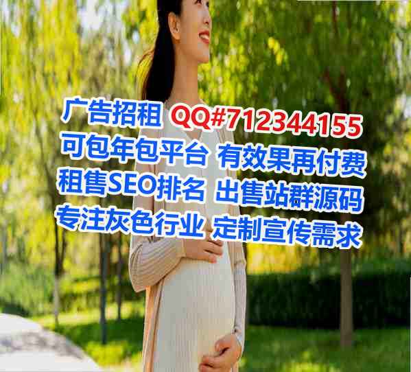 宜宾试管婴儿品牌策划事务所