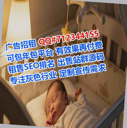 宜城代怀电子科技门市部