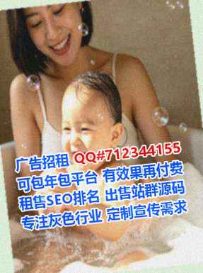 翼城代母健康科技事务所