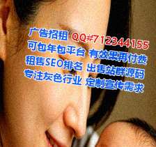 翼城借卵子计算机经营部