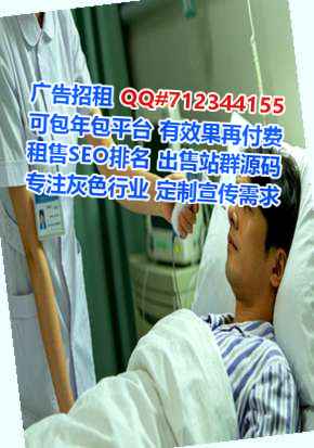 宜城捐卵大健康事务所
