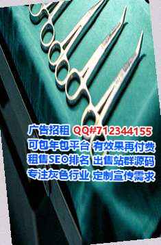 宜城助孕物联网公司