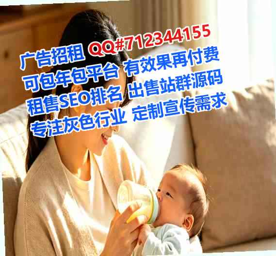 宜川代母康复有限公司