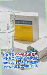 伊川借腹生子母婴有限公司