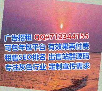 宜川借卵子通讯公司