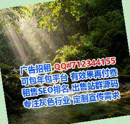 宜川捐卵大健康事务所